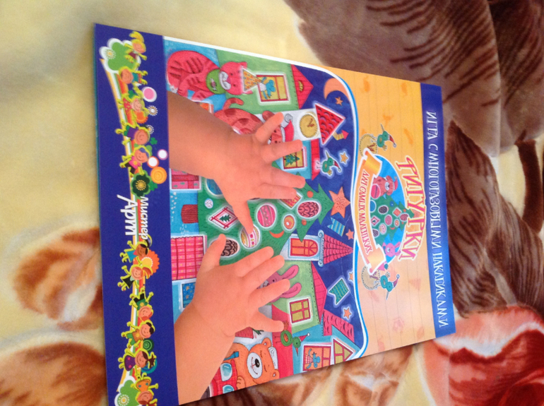 Новогодние занятия