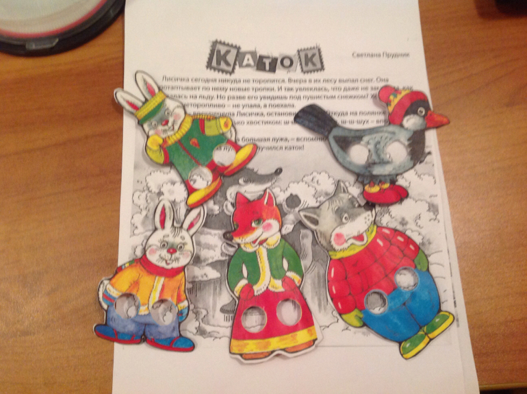 ТН "Лесные друзья". День четвертый. Волк.