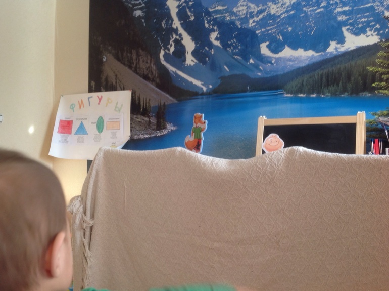 ТН "Фигуры для самых маленьких". День пятый. Круг.