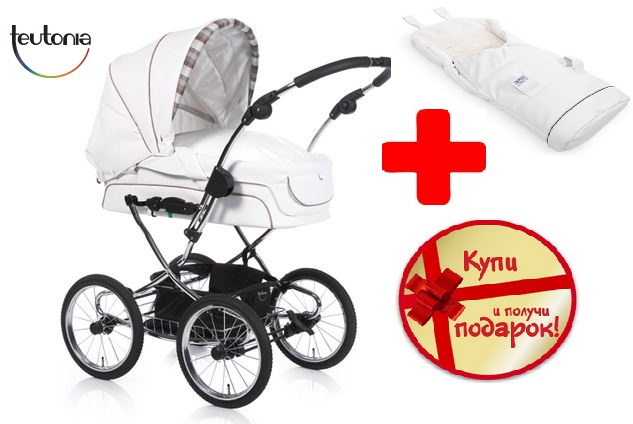 ПРОДАМ НОВУЮ КОЛЯСКУ TEUTONIA ELEGANCE+КОНВЕРТ В ПОДАРОК!