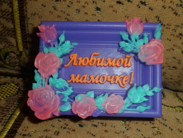кто то подарит маме