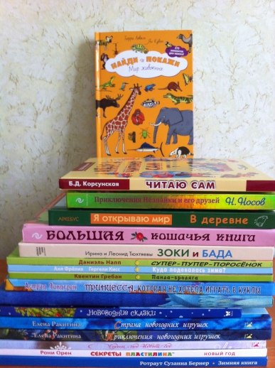Наша декабрьская стопочка