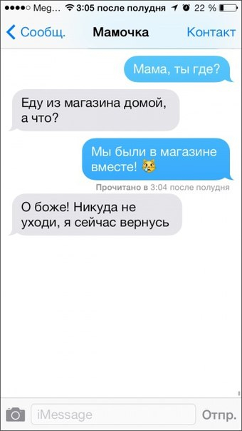 Вот так бывает....