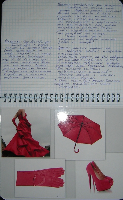 Изучение цветов