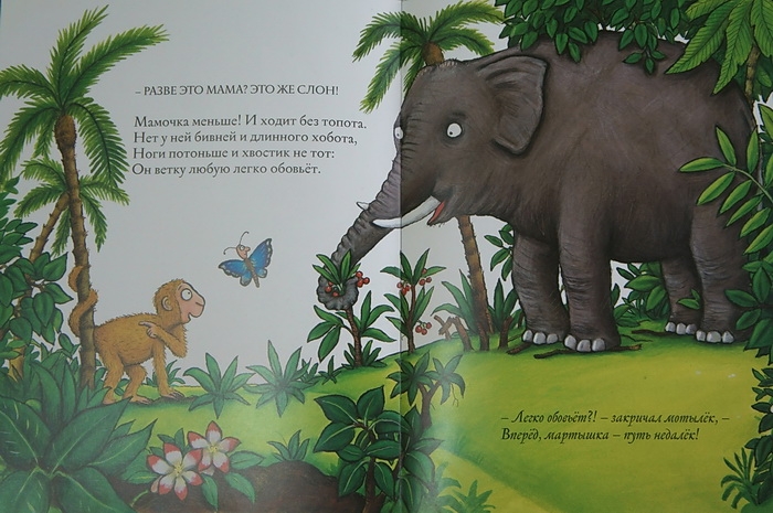 Что мы читаем в 11 месяцев