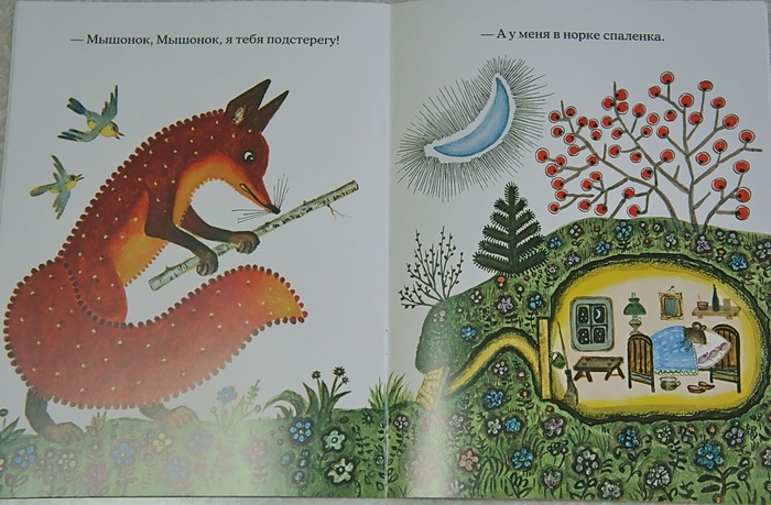 Что мы читаем в 11 месяцев