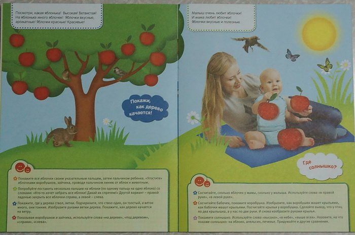 "Пальчиковые занятия. 0+" (Лена Данилова)