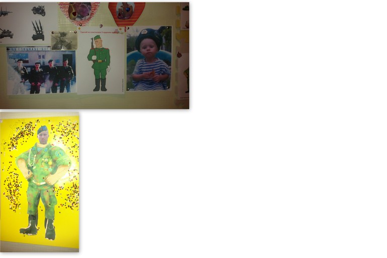 День Защитника Отечества!