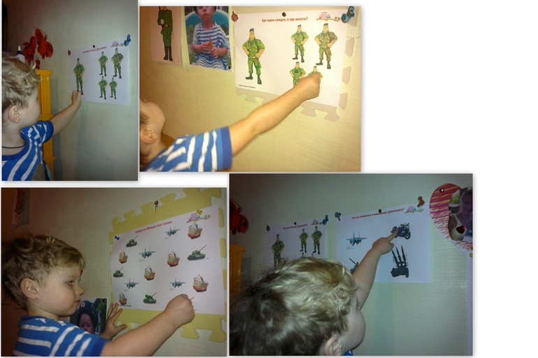 День Защитника Отечества!