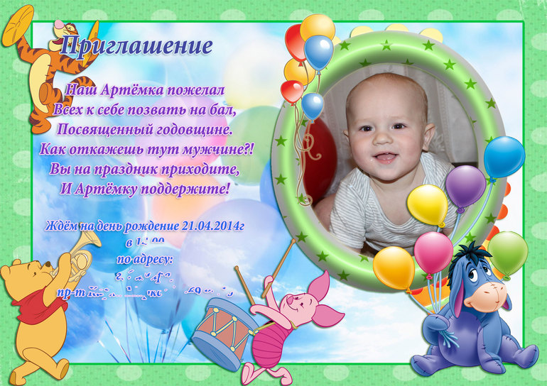 обратный отсчет