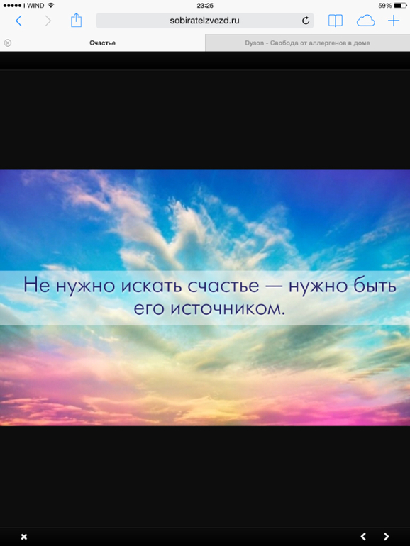 Новые условия игры)