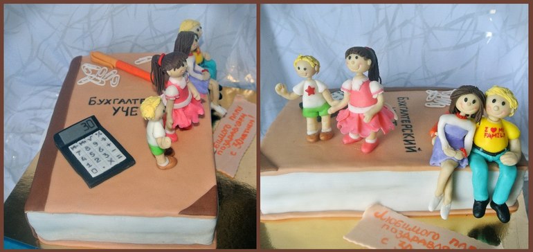 Торт для папы-бухгалтера