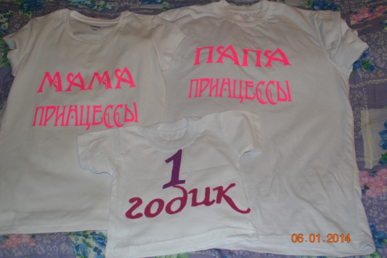 Продаю атрибуты для празднования годовасия девочки