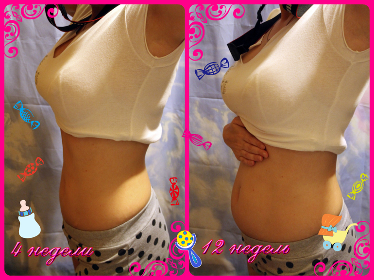 А вот и второй триместр :)