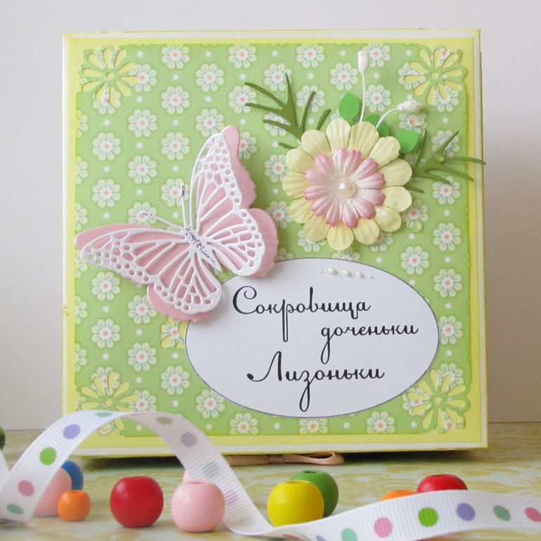 Мамины сокровища