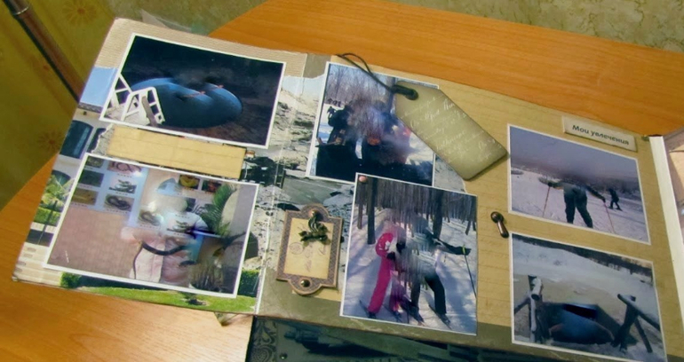 Мой мужской альбом