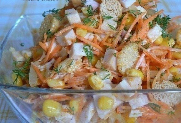 Салат