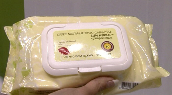 Приданое для малыша.