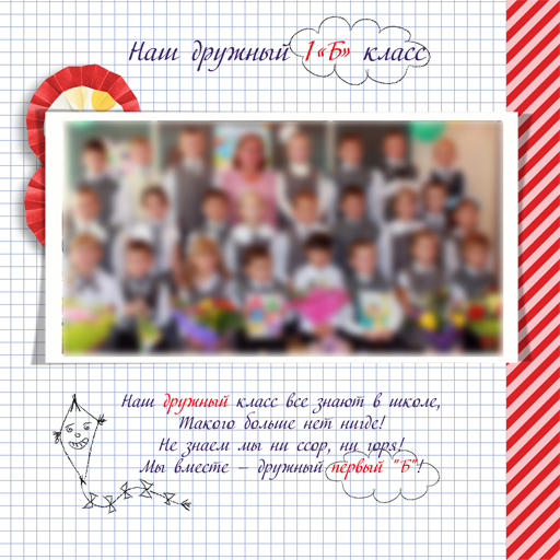 Оформление праздника и фотокниг