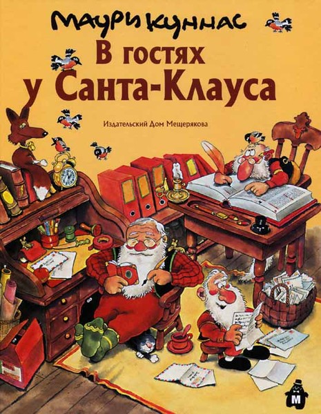 Евгений онегин читать в сокращении в стихах