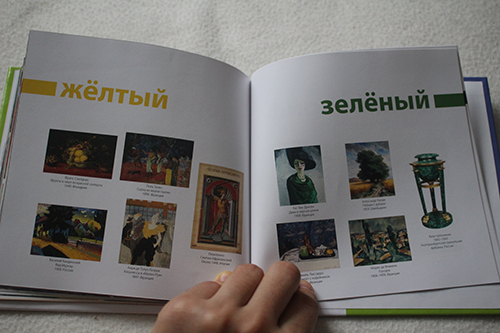 Игра в классику: обучающие книги издательства