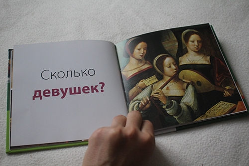 Игра в классику: обучающие книги издательства