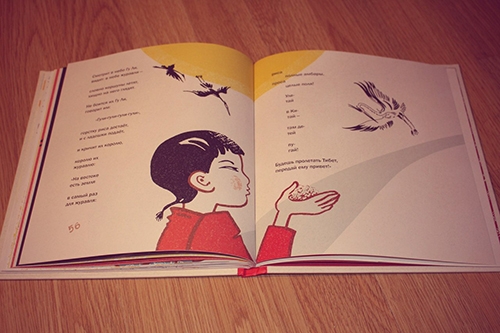 В китае все – китайцы