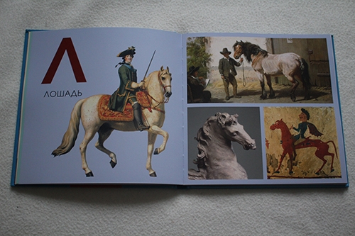 Игра в классику: обучающие книги издательства