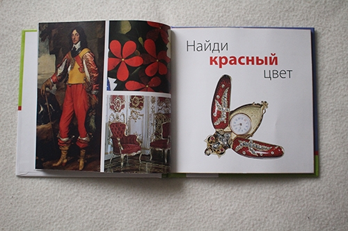 Игра в классику: обучающие книги издательства