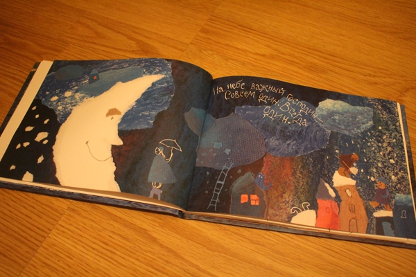 «Секретики» и «Считалка» Светланы Минковой