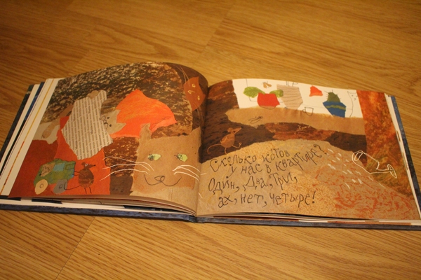 «Секретики» и «Считалка» Светланы Минковой