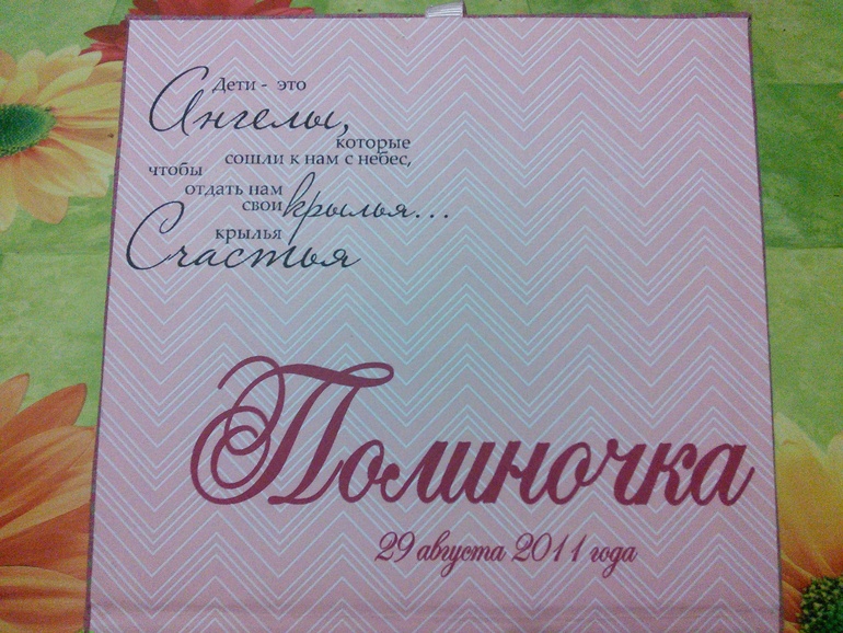 Самый желанный слоник 31го розыгрыша уже дома