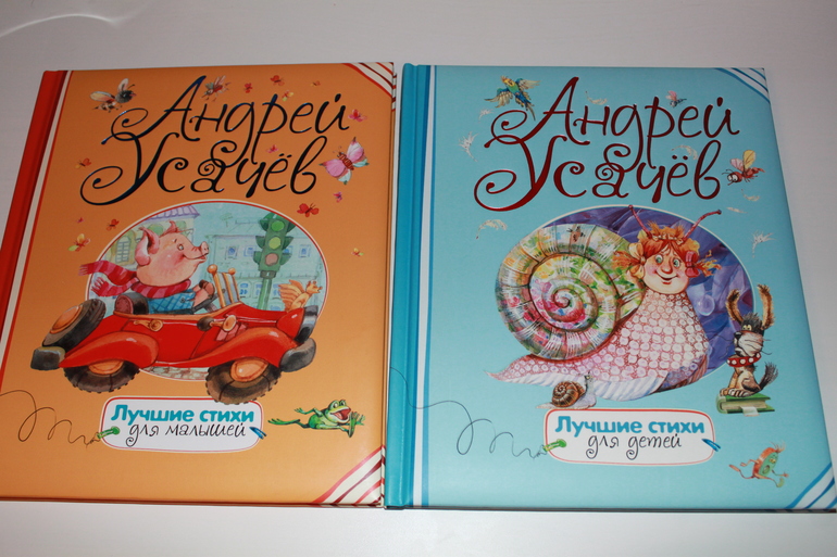 Библиотека малыша