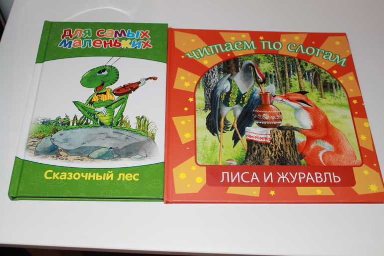 Библиотека малыша