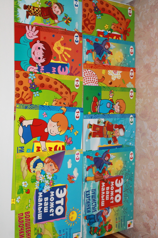 Библиотека малыша