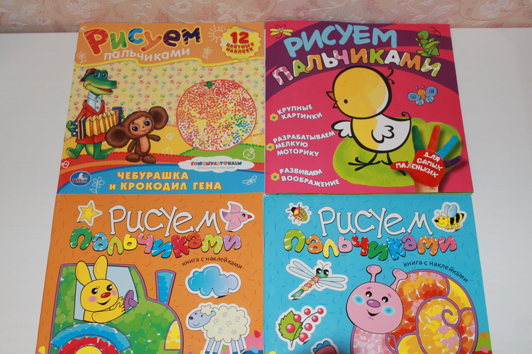 Библиотека малыша