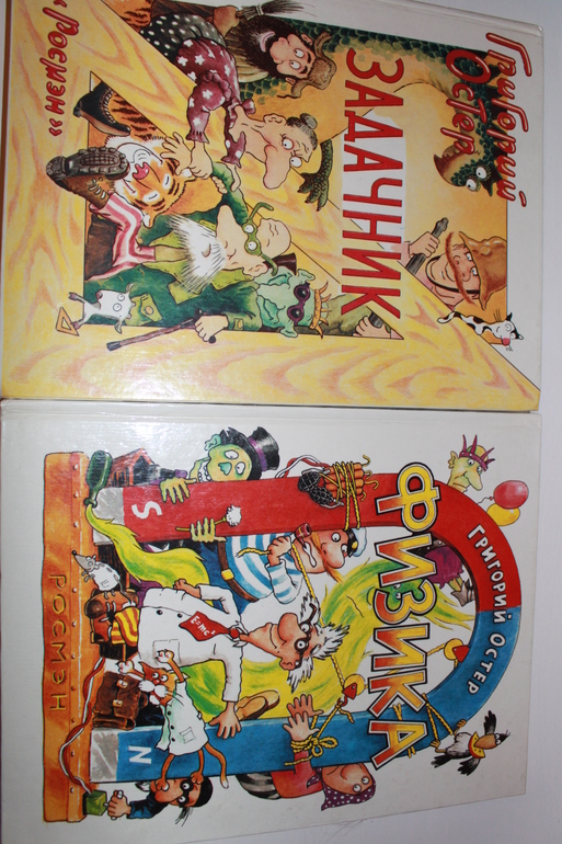 Библиотека малыша