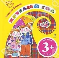 Еще немного находок в Томске