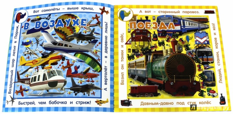 Это точно Дарья Герасимова?!