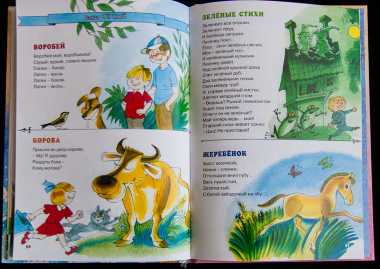 Агния барто твой стих Агния барто твой стих