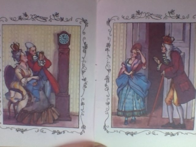 Моя прелессссть