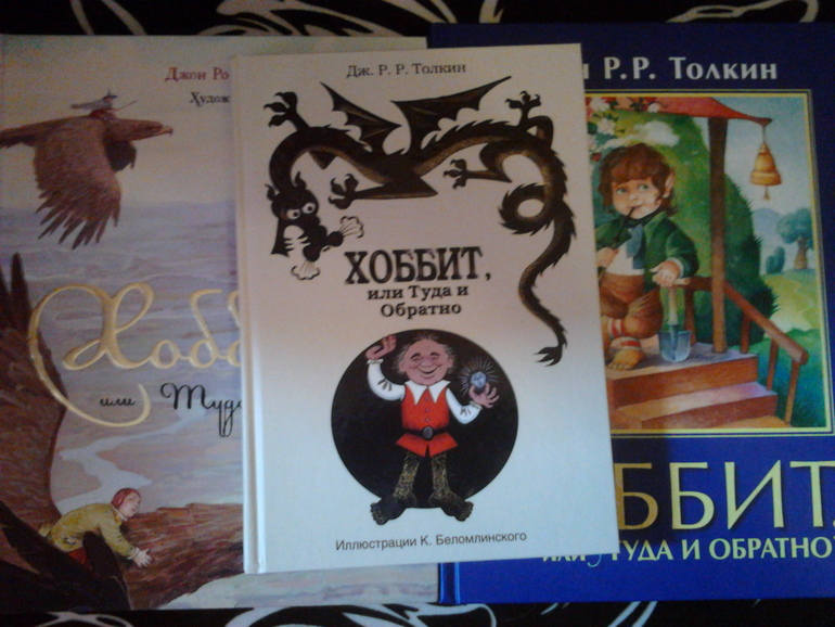 Мое богатство