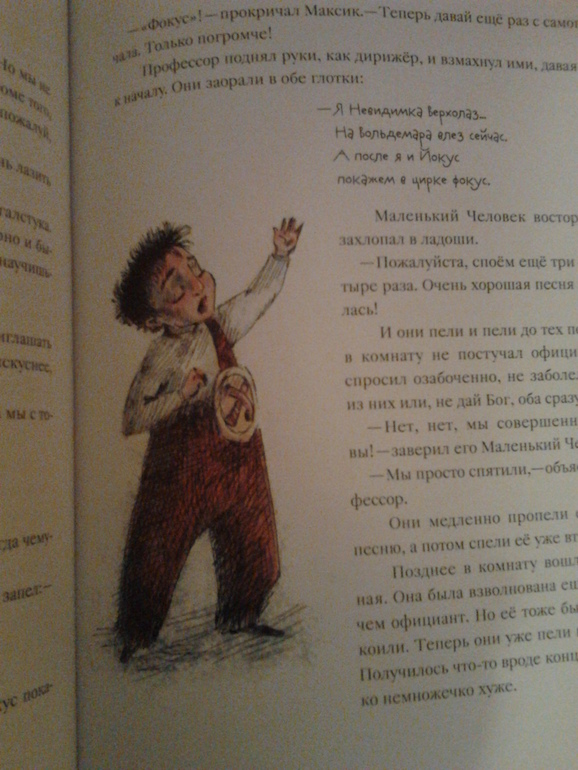 Пришло моё 9-килограммовое счастье