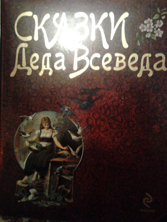 Пришло моё 9-килограммовое счастье