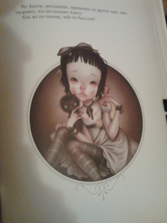 Книги с Лабиринта