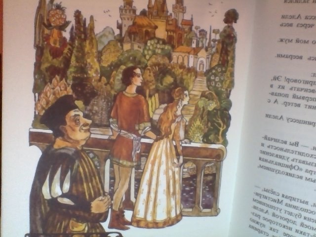 Мое пополнение