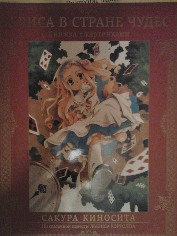 Пришло моё 9-килограммовое счастье