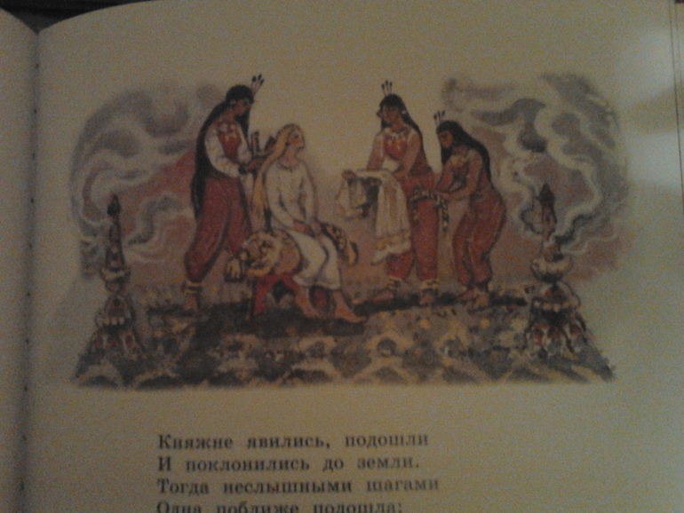 Книги с Лабиринта