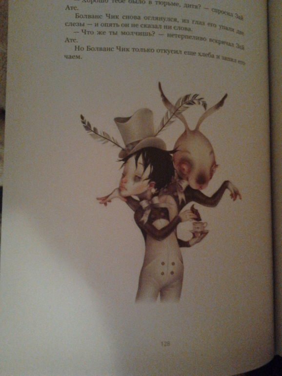 Книги с Лабиринта