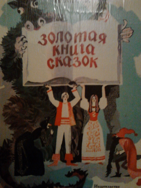 Две красавицы